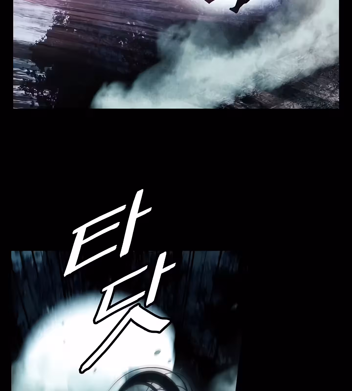 Página do Capítulo 194