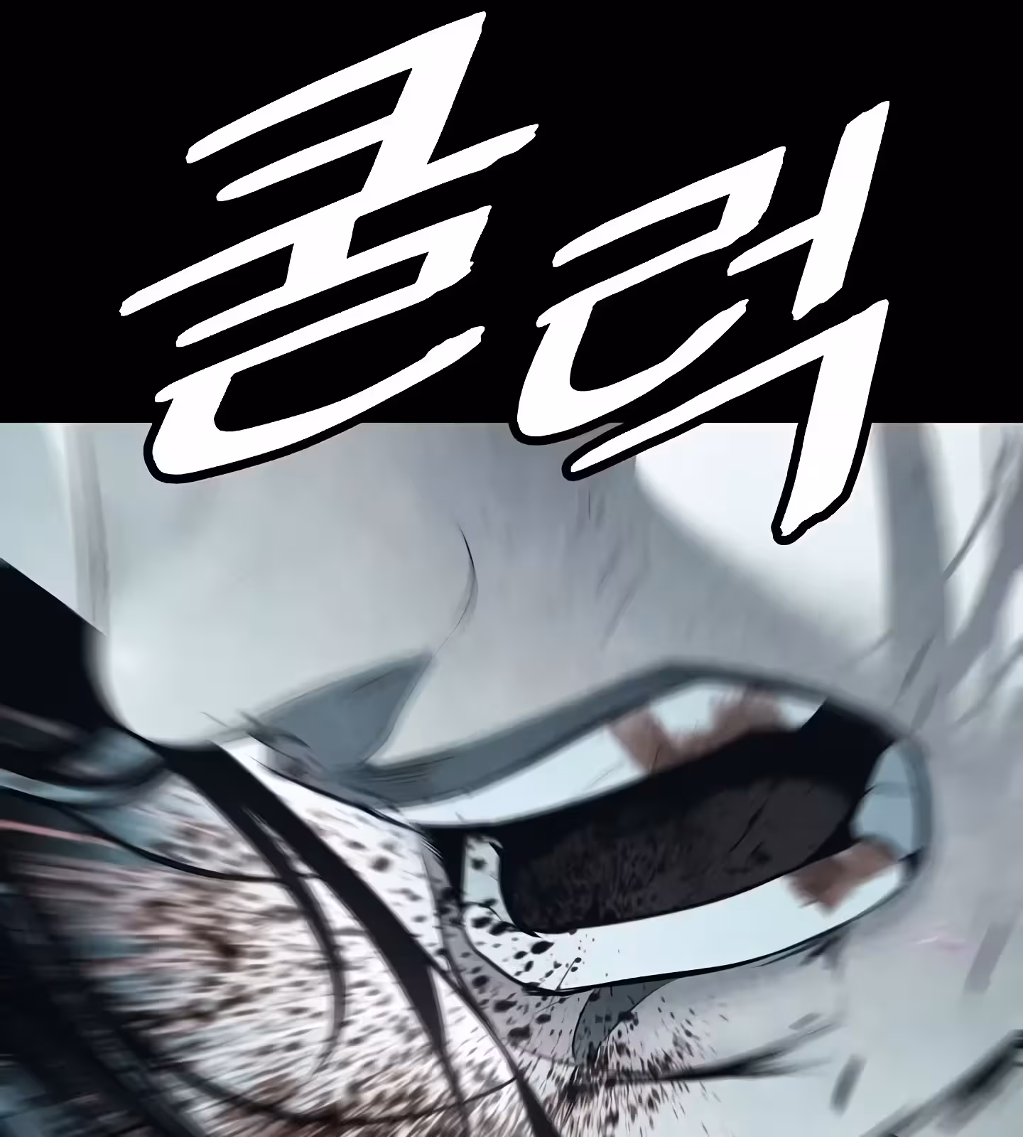 Página do Capítulo 195