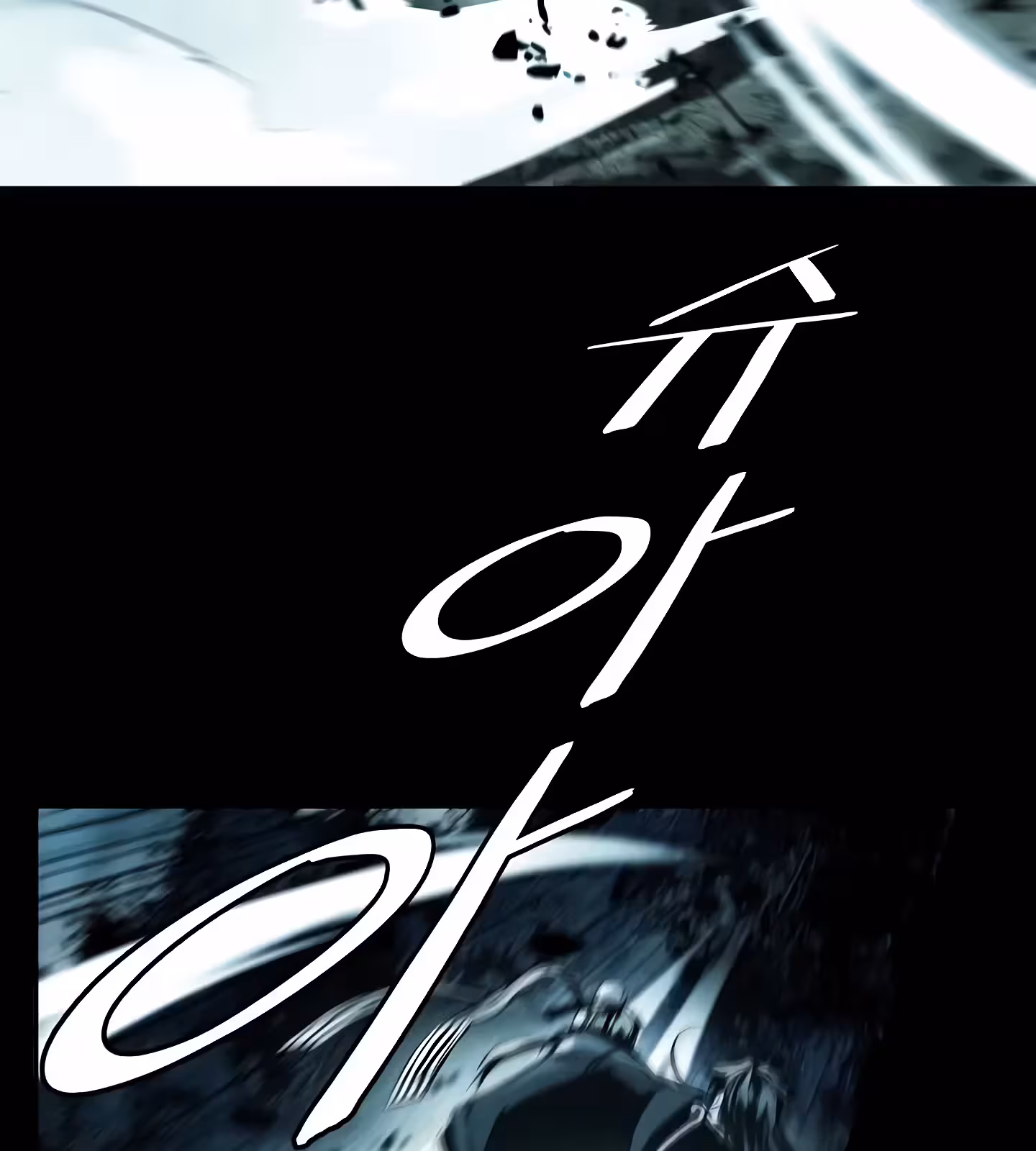 Página do Capítulo 195