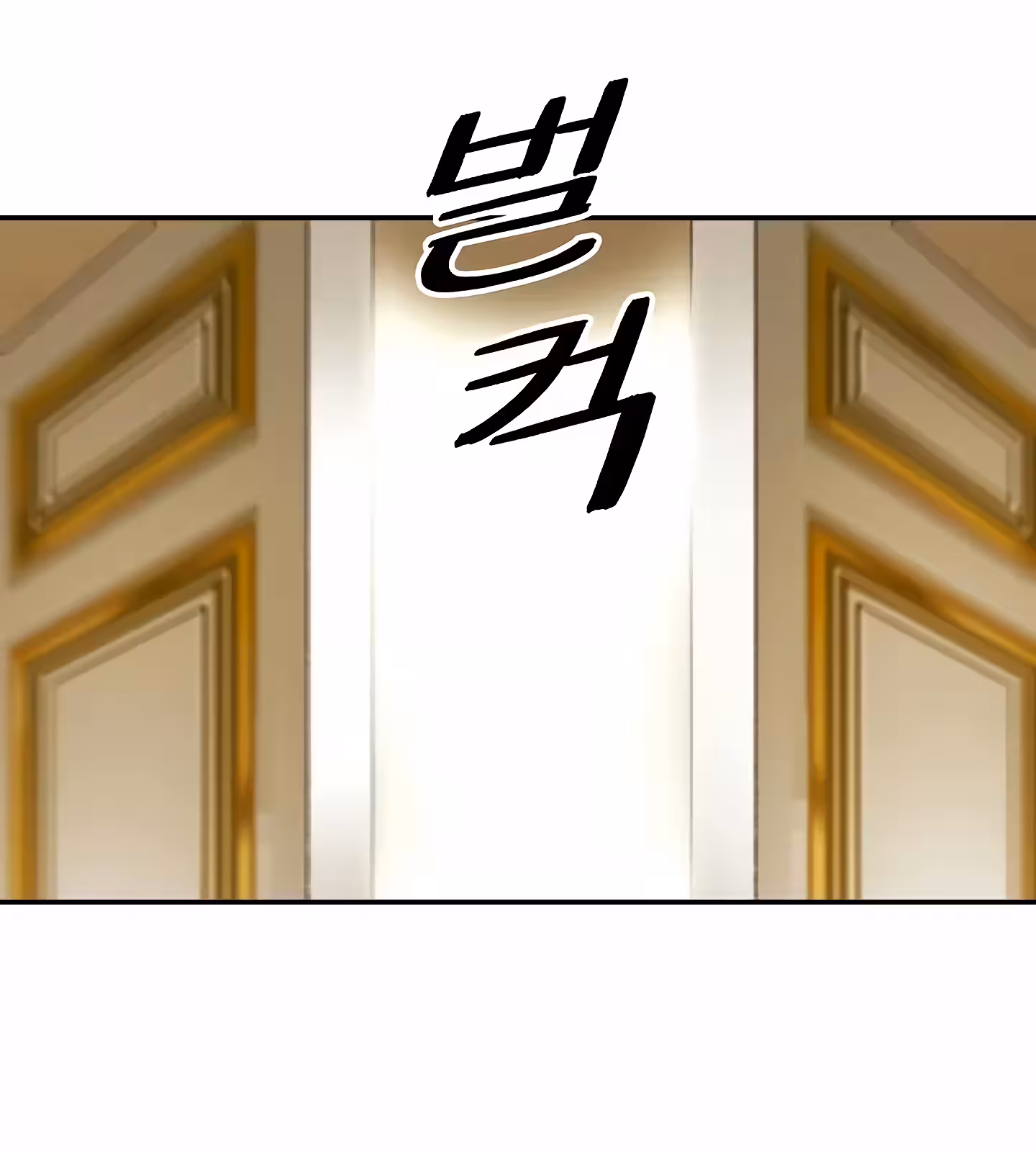 Página do Capítulo 195