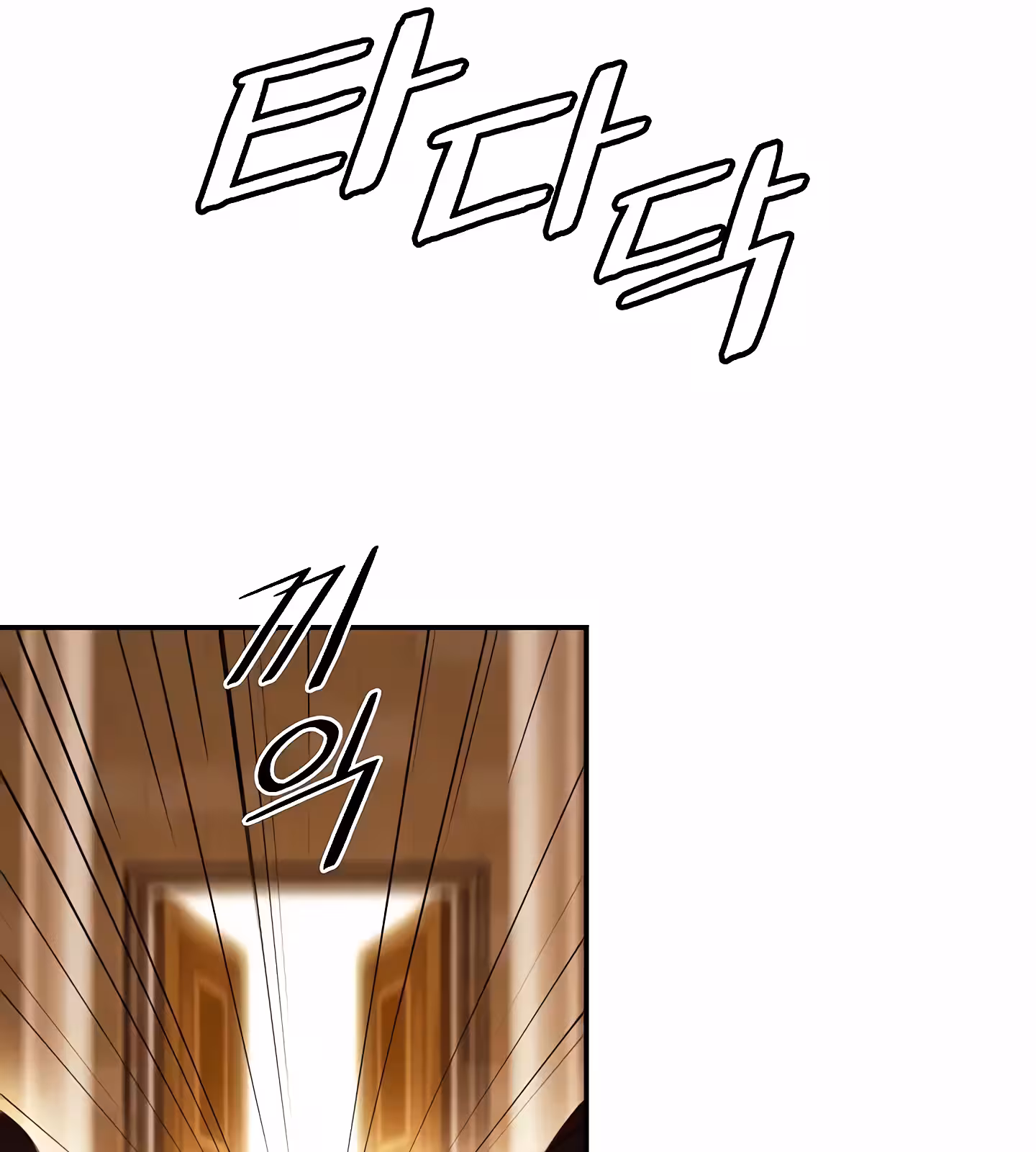 Página do Capítulo 197