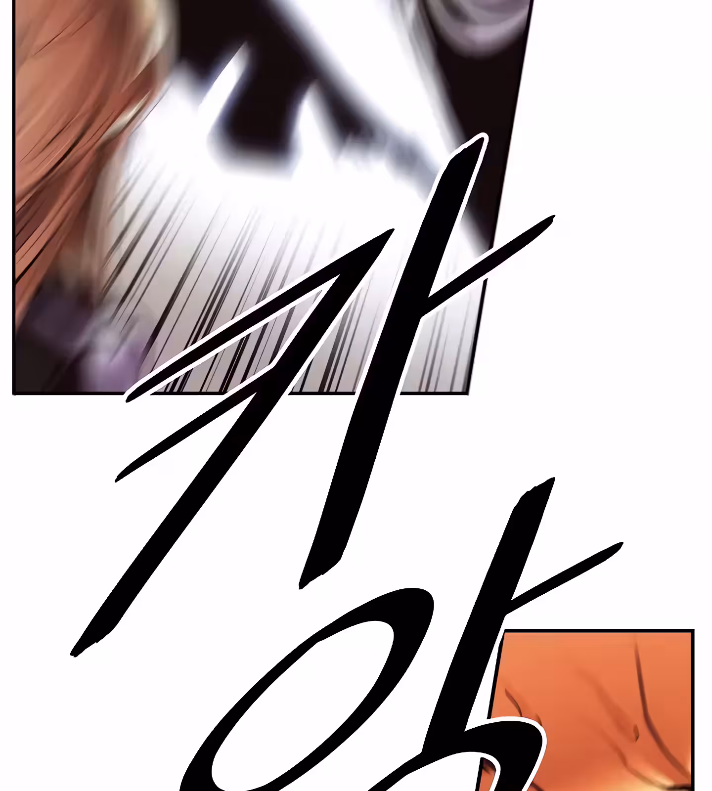 Página do Capítulo 198