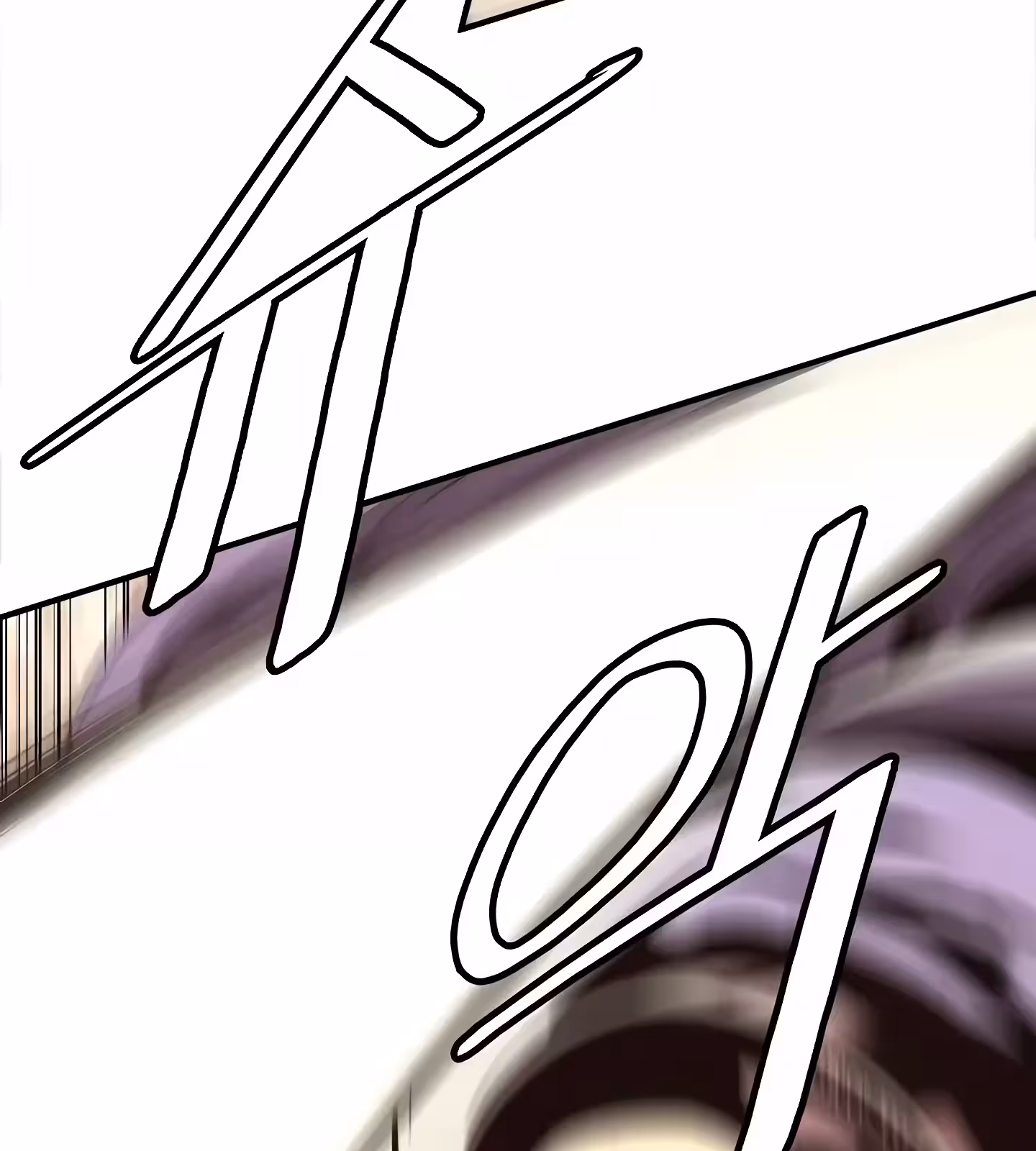 Página do Capítulo 198