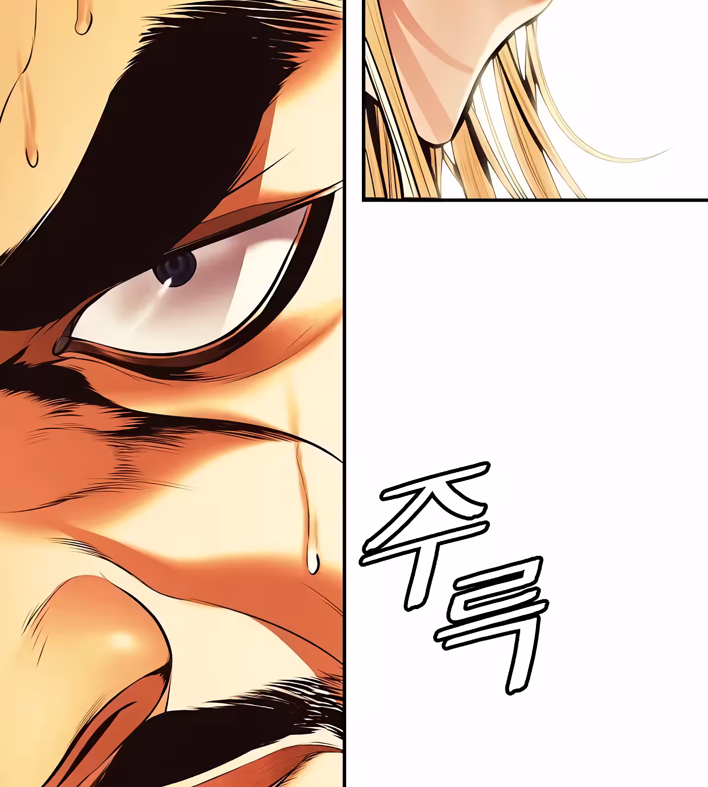 Página do Capítulo 198