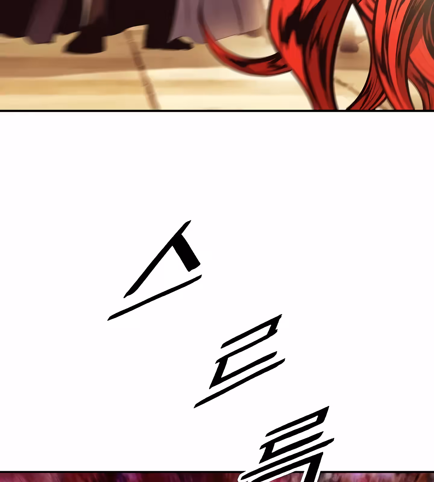 Página do Capítulo 198