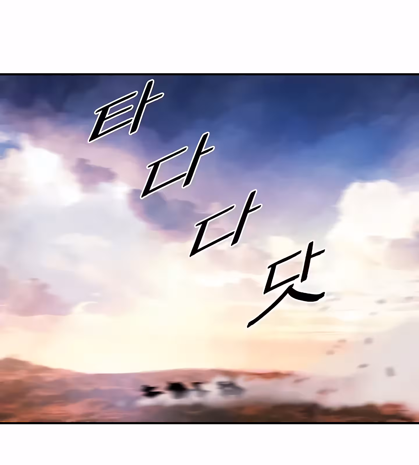 Página do Capítulo 198