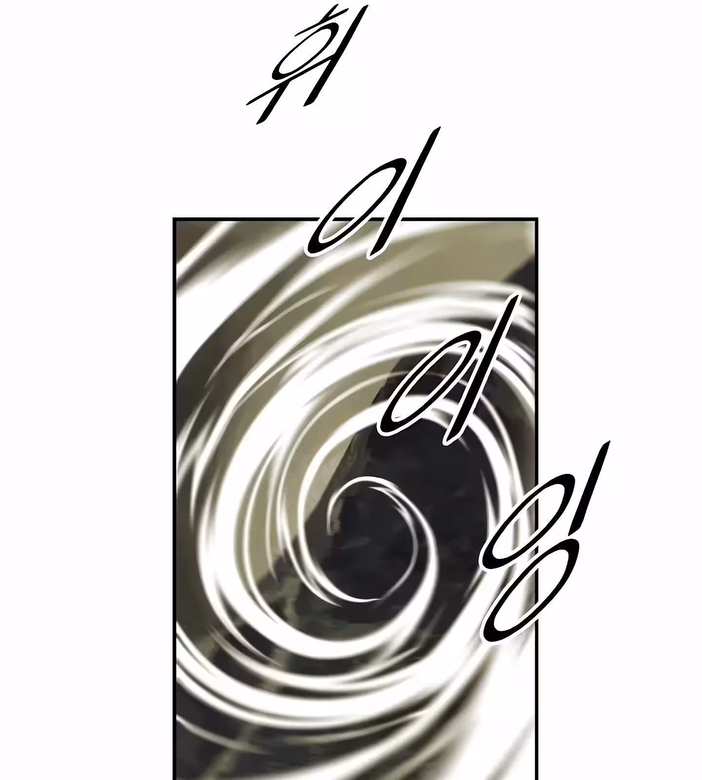 Página do Capítulo 199