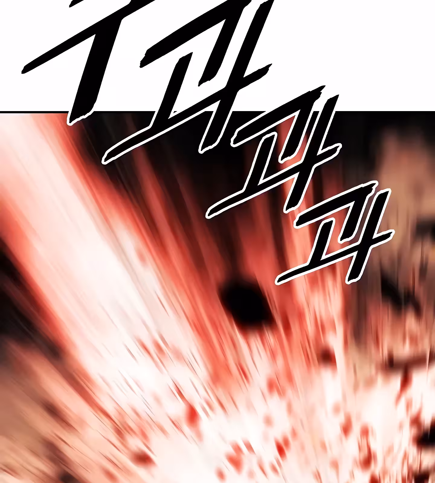 Página do Capítulo 199