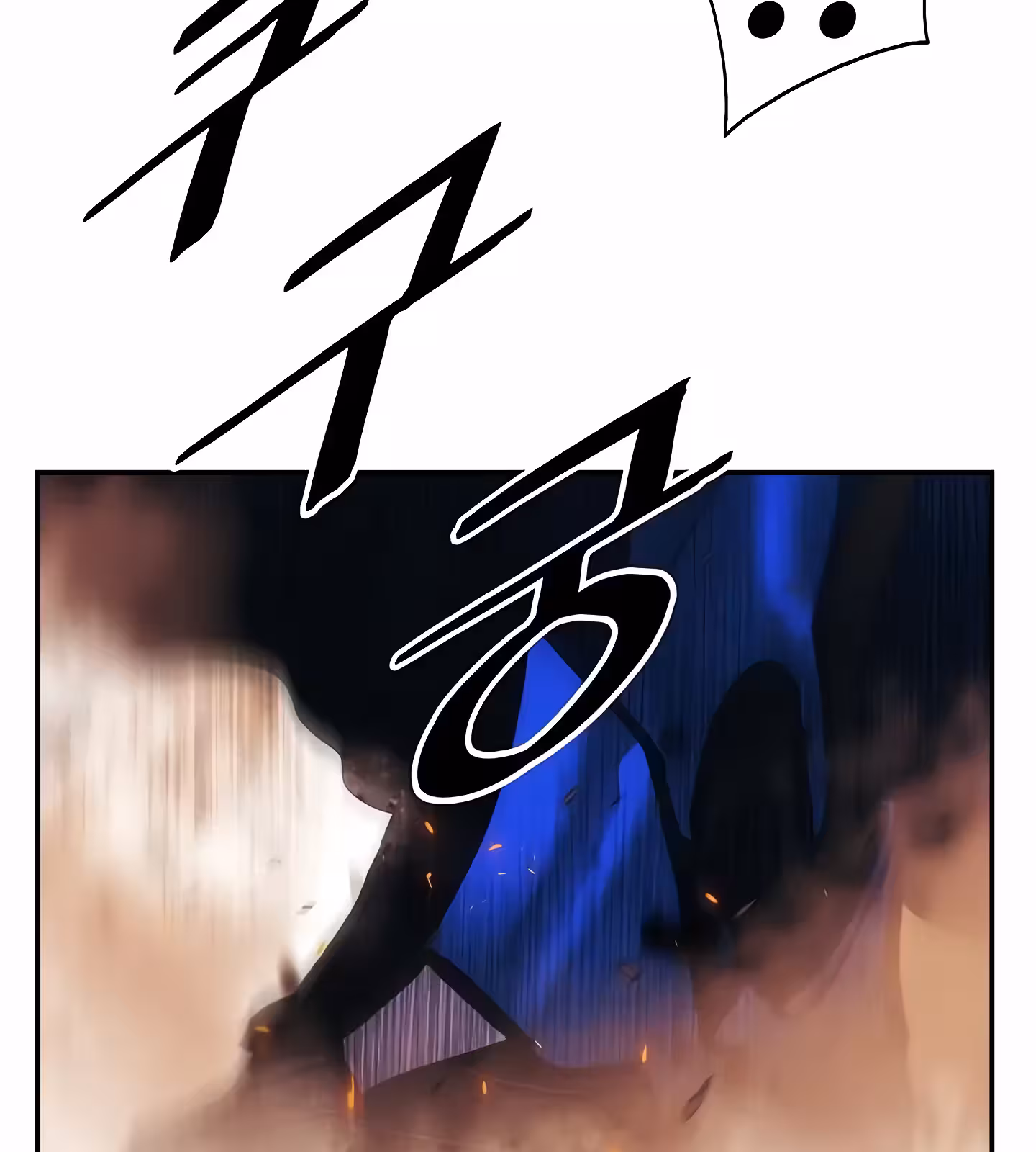 Página do Capítulo 199