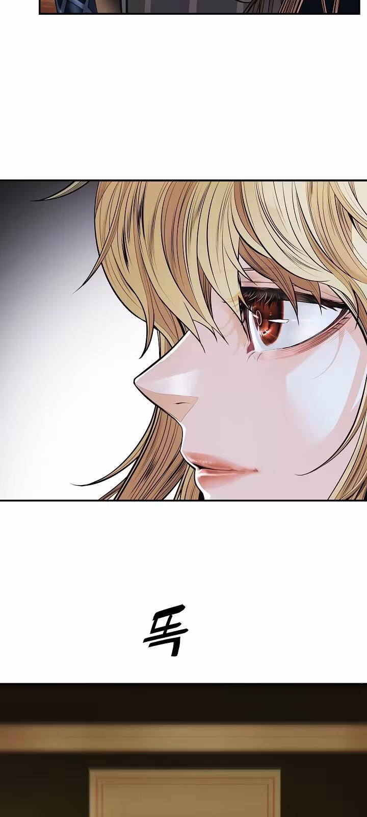 Página do Capítulo 100