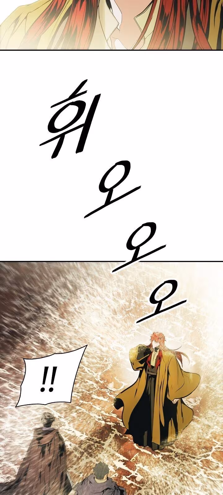 Página do Capítulo 100