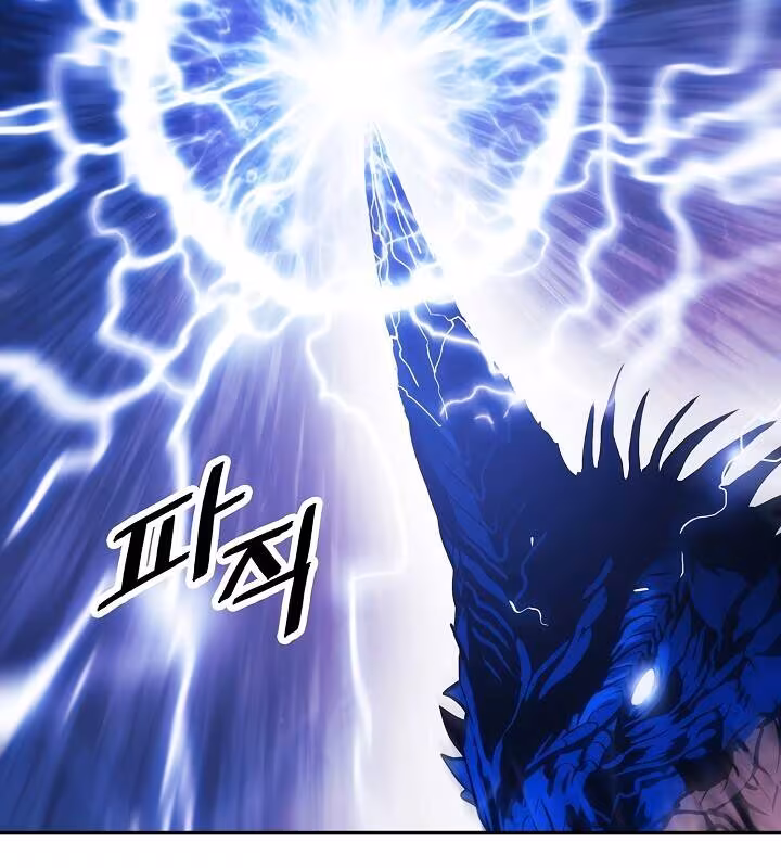 Página do Capítulo 101