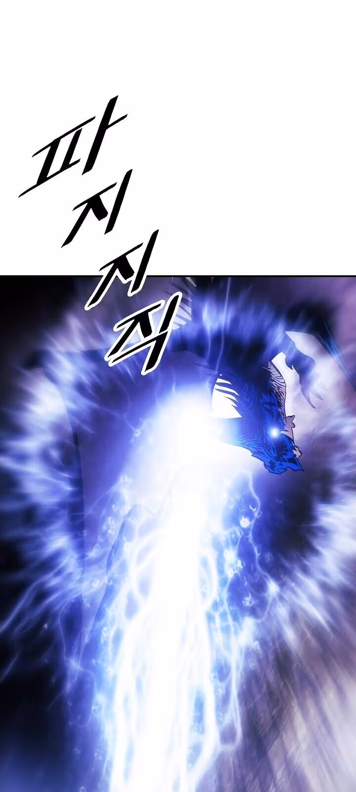 Página do Capítulo 101