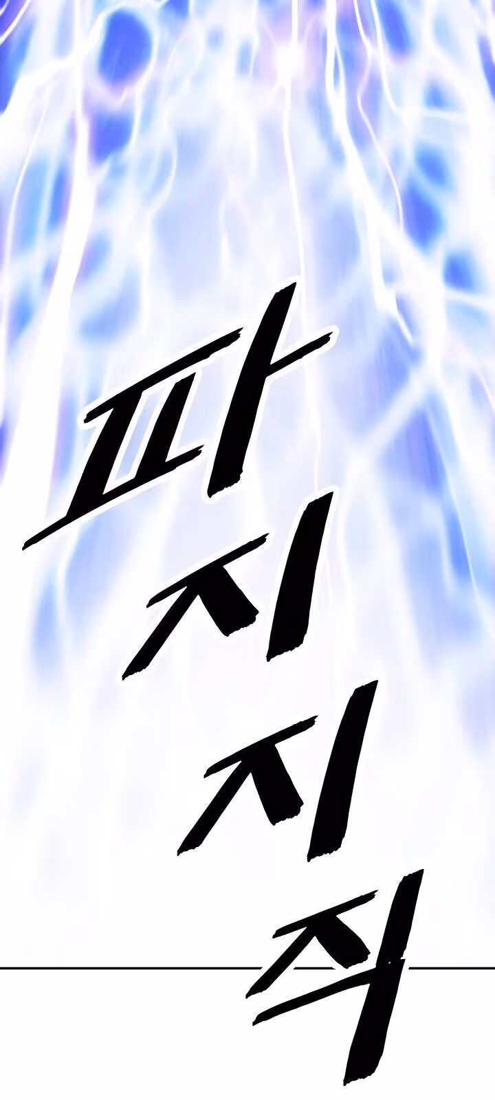 Página do Capítulo 101