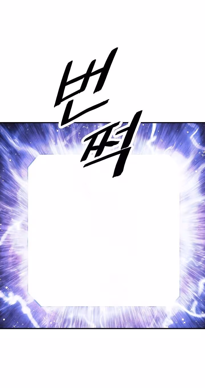 Página do Capítulo 101