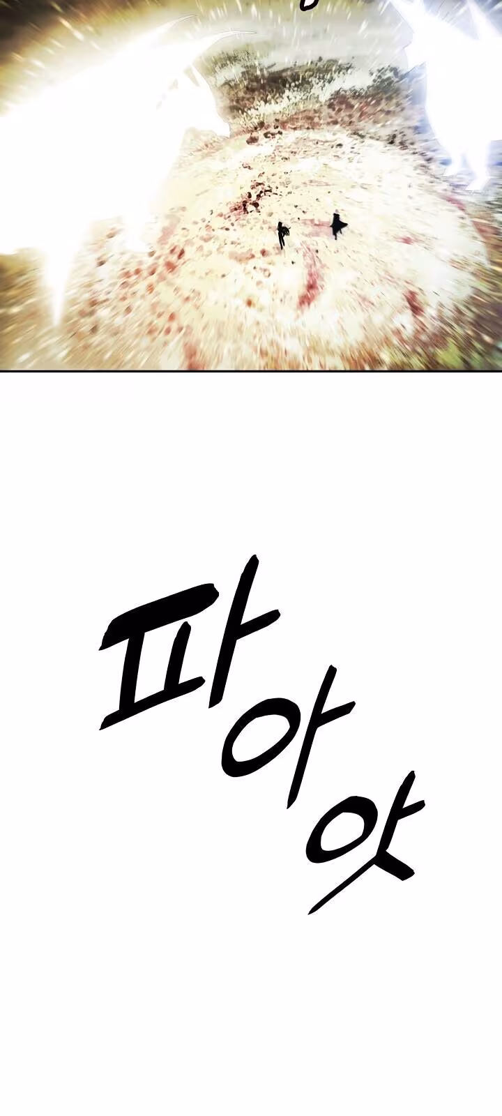 Página do Capítulo 103