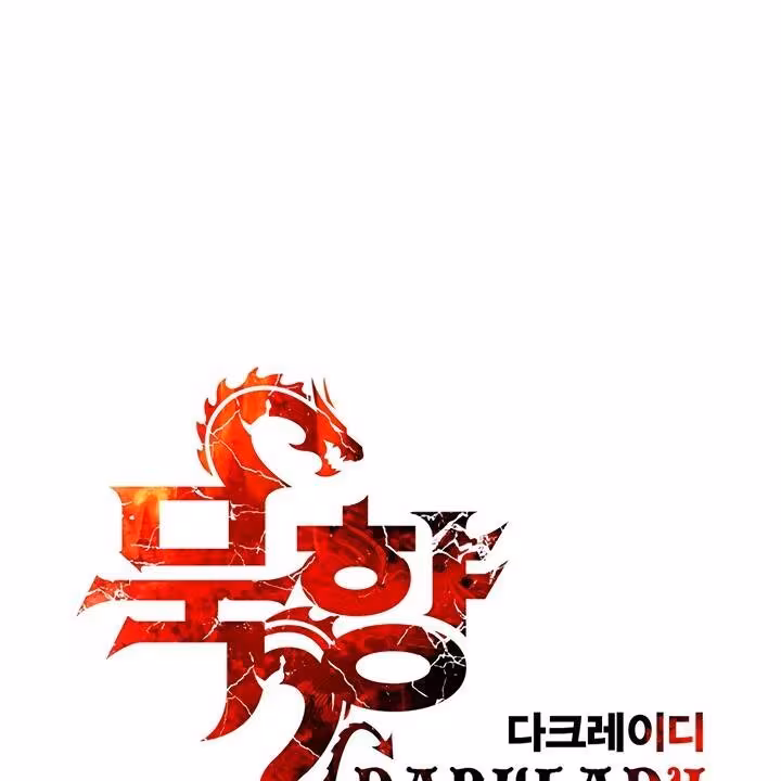 Página do Capítulo 103