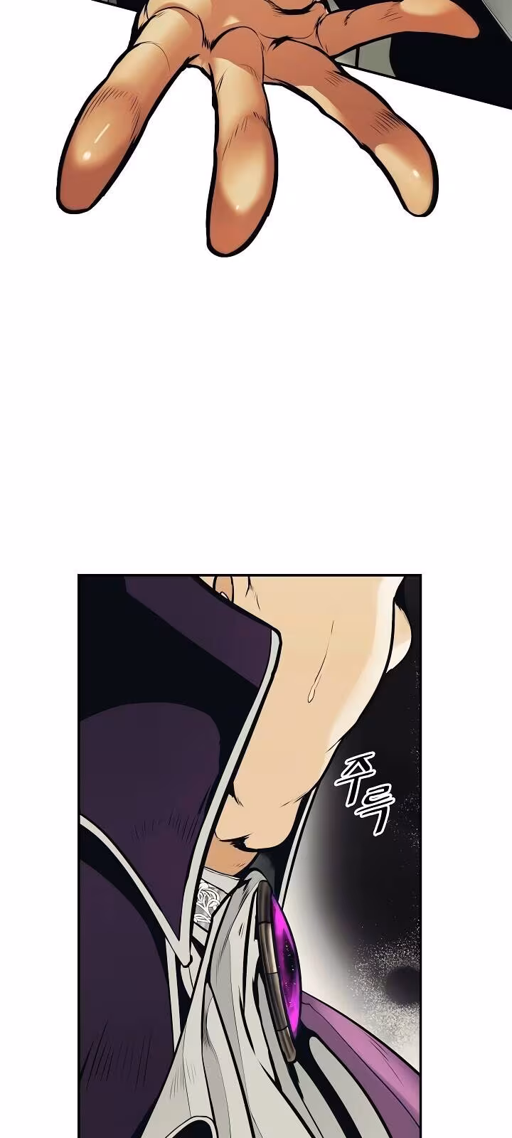 Página do Capítulo 105