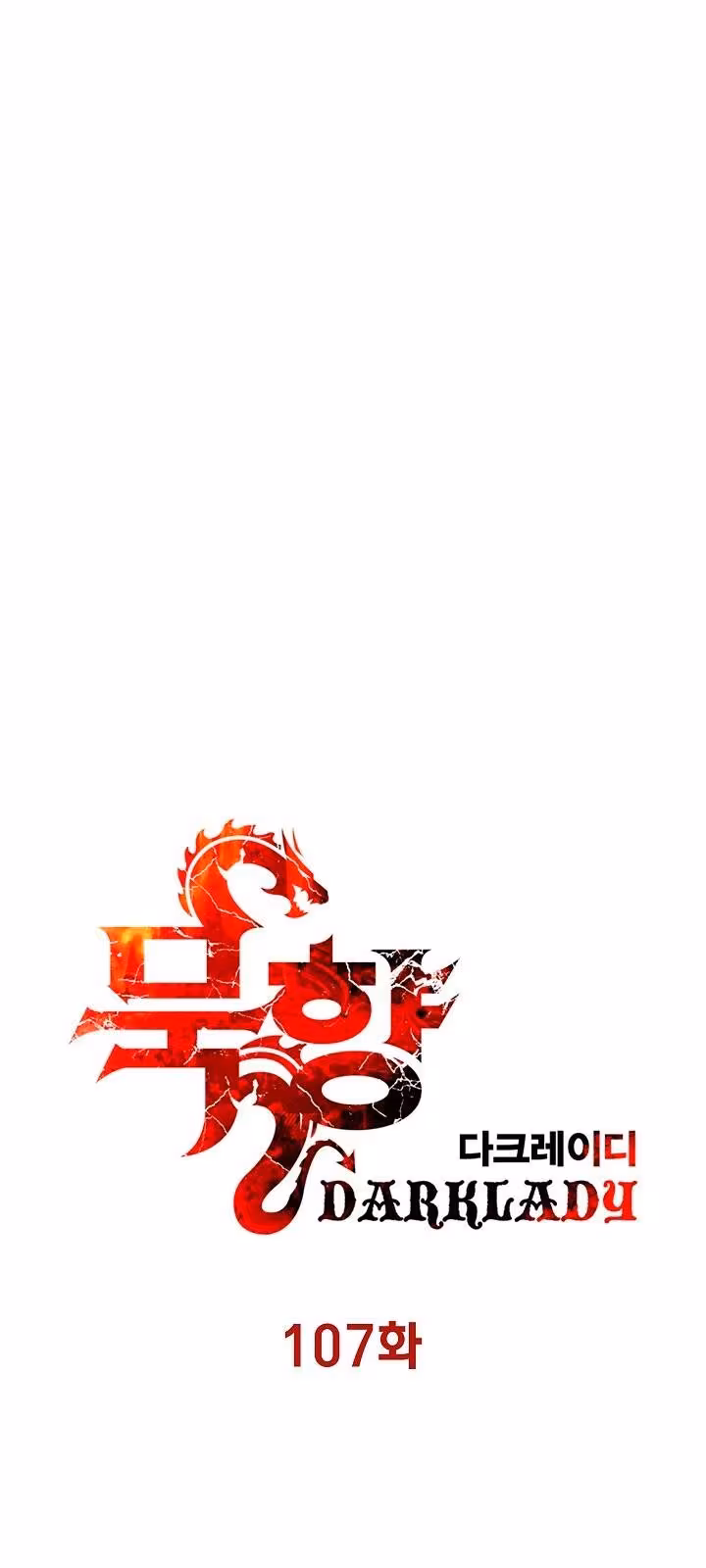 Página do Capítulo 107