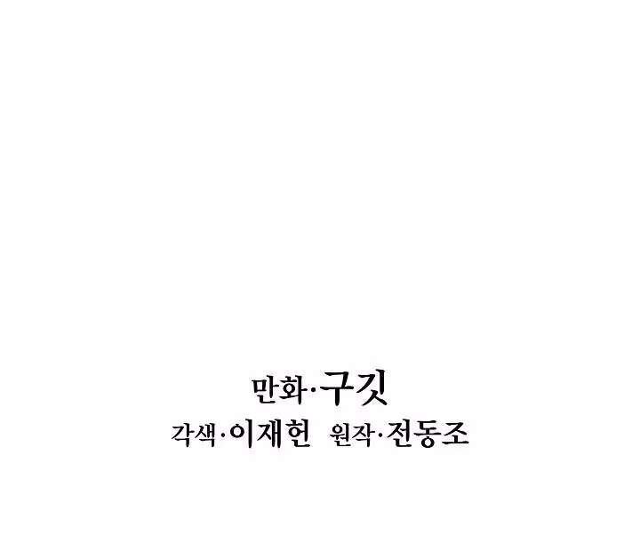 Página do Capítulo 107