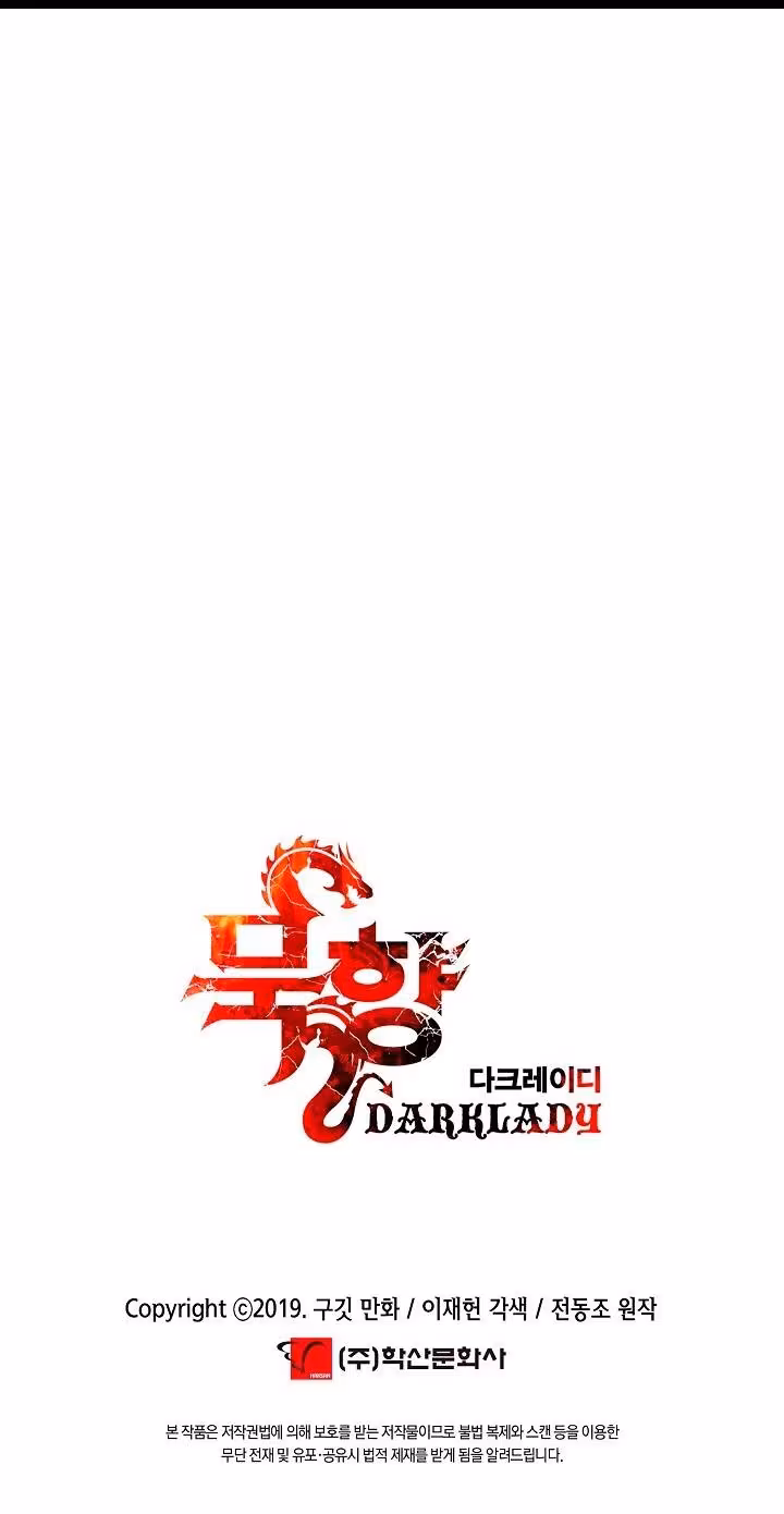 Página do Capítulo 107