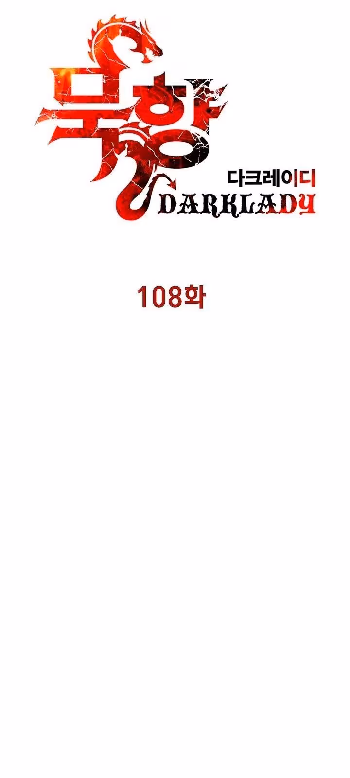 Página do Capítulo 108