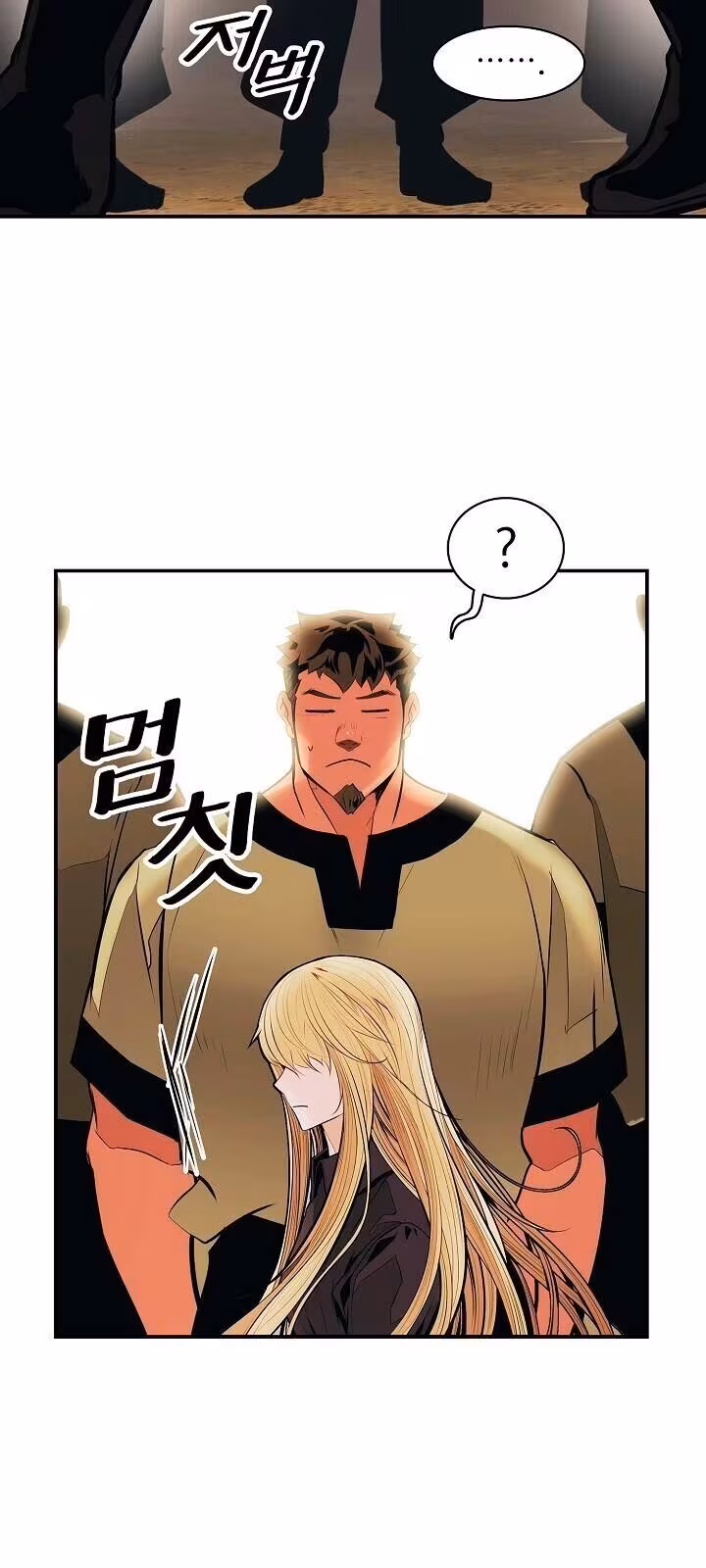 Página do Capítulo 108