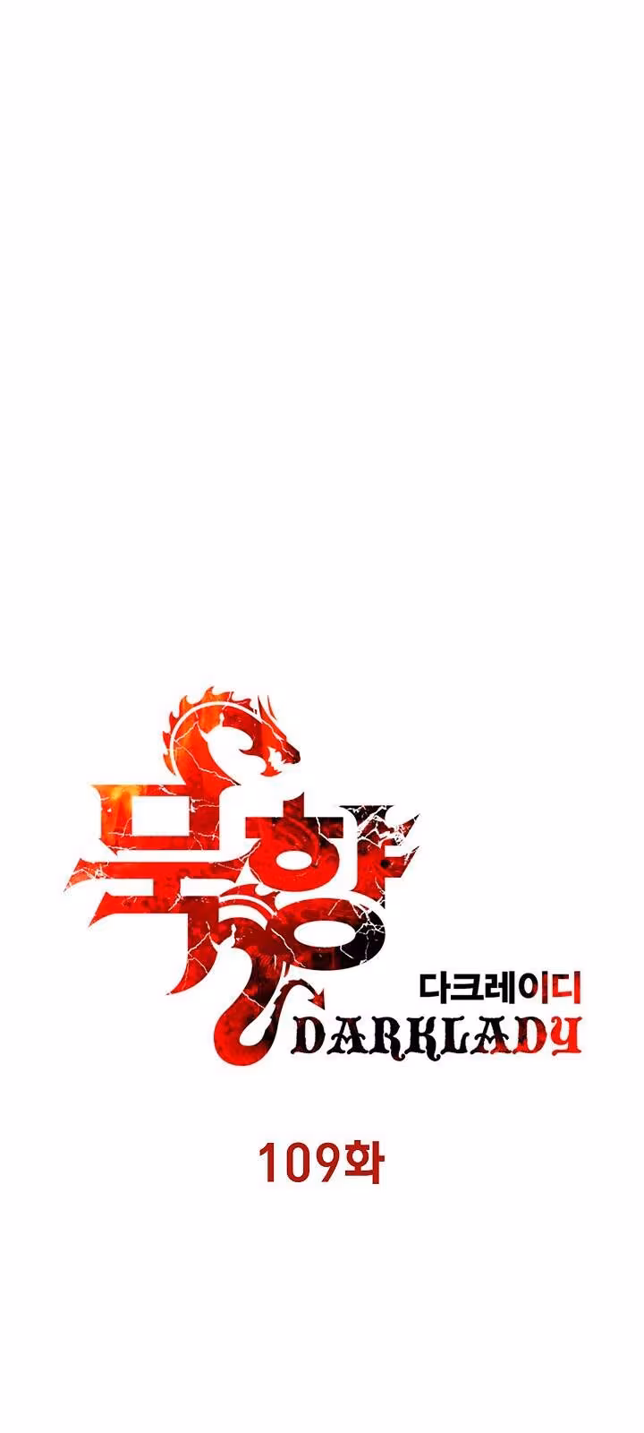 Página do Capítulo 109