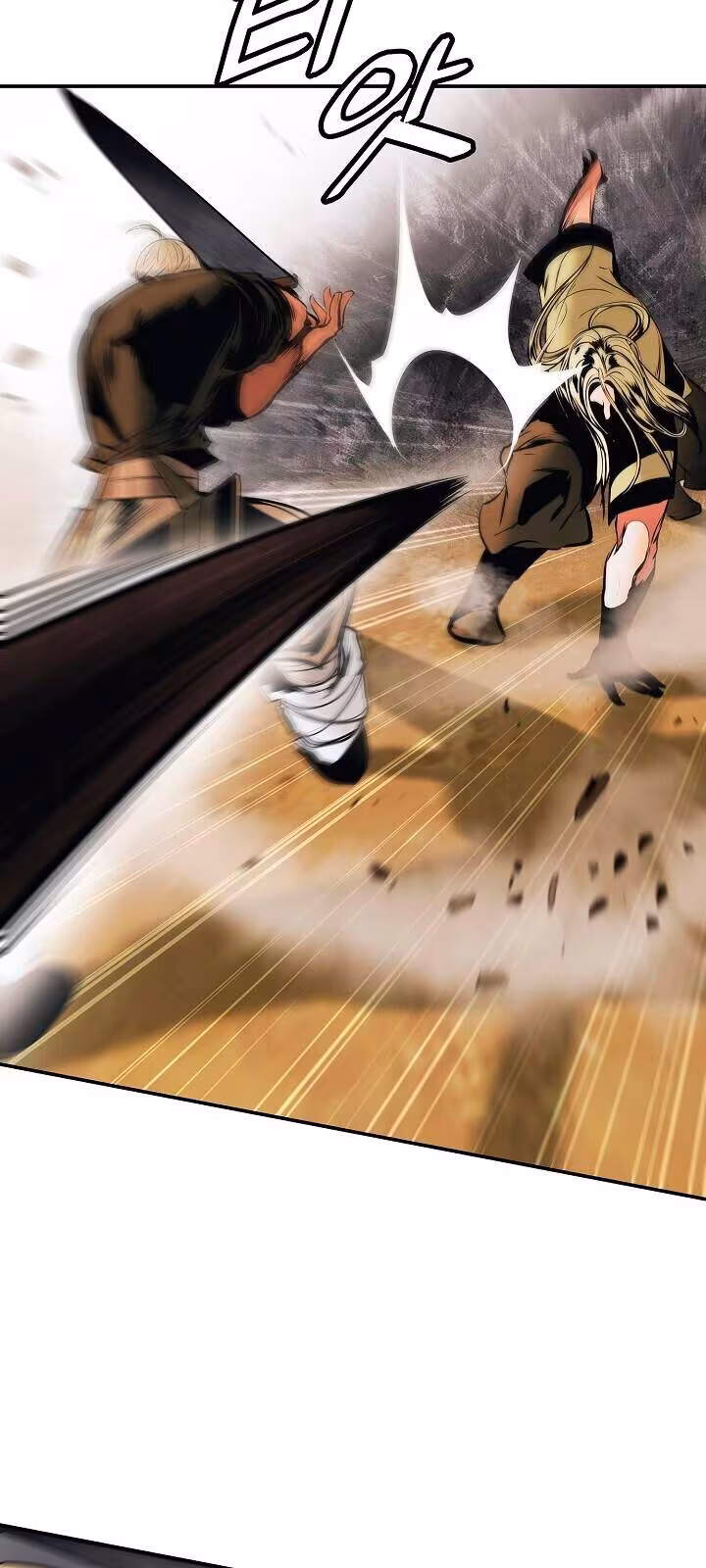 Página do Capítulo 109