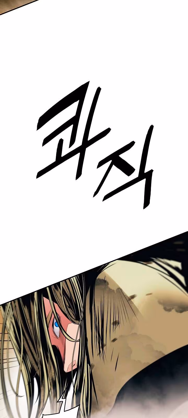 Página do Capítulo 109