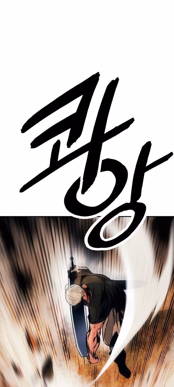 Página do Capítulo 109