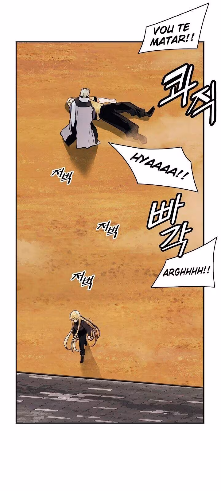 Página do Capítulo 109