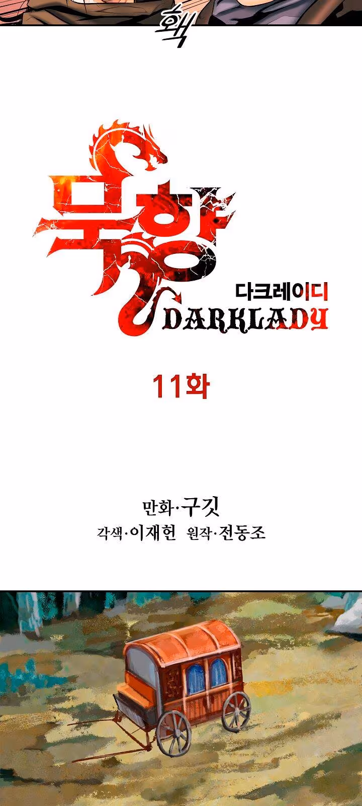 Página do Capítulo 11