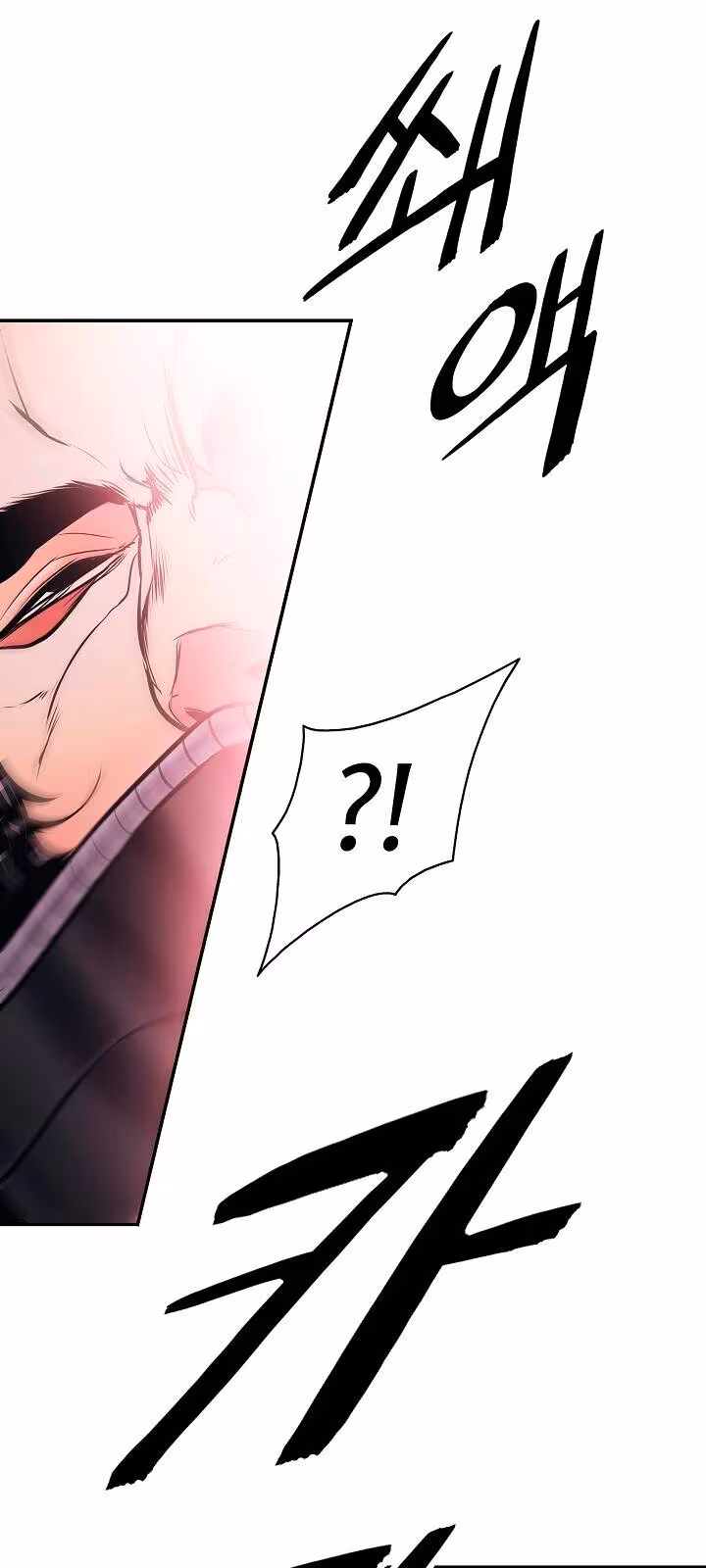 Página do Capítulo 110