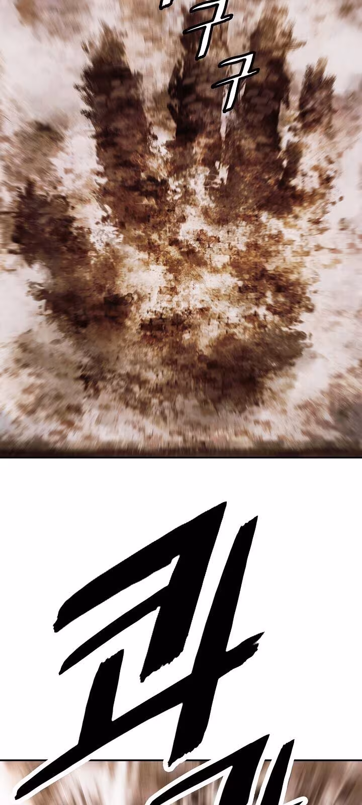 Página do Capítulo 110