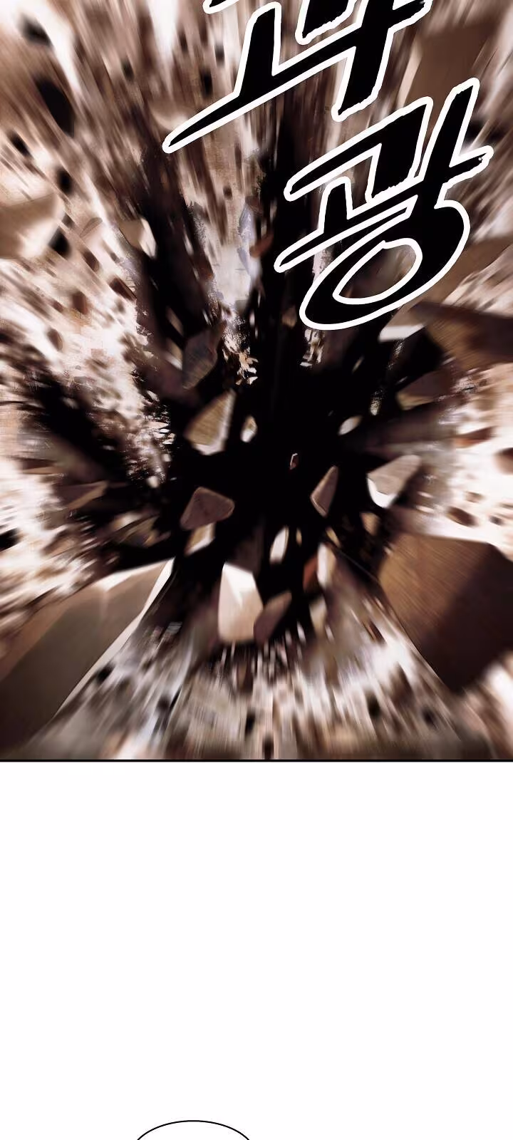 Página do Capítulo 110