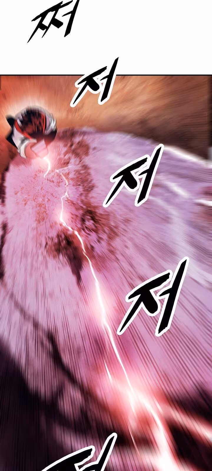 Página do Capítulo 111