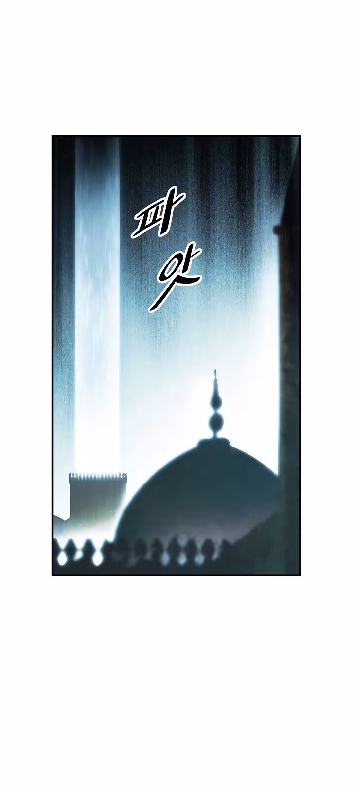 Página do Capítulo 112