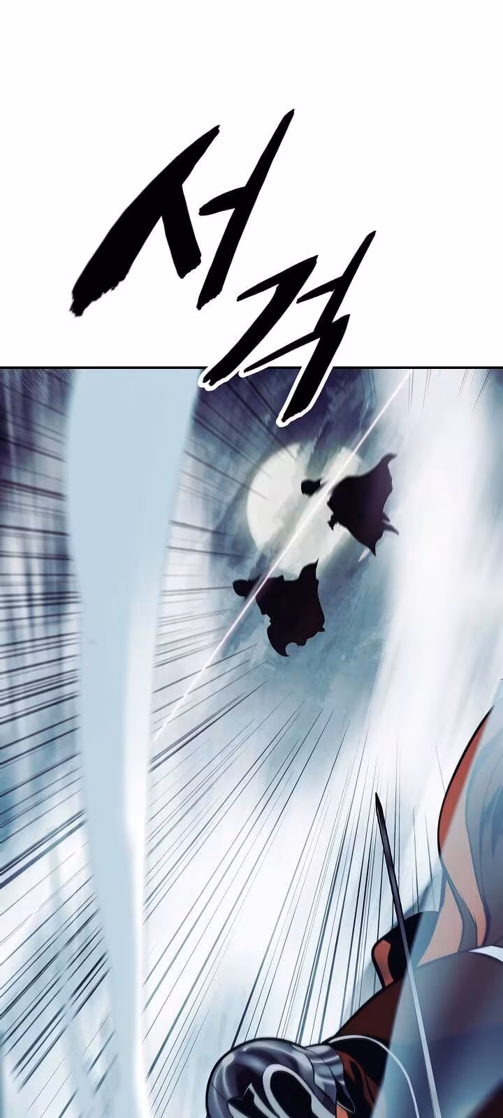 Página do Capítulo 115