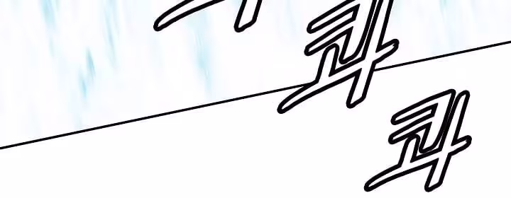 Página do Capítulo 115