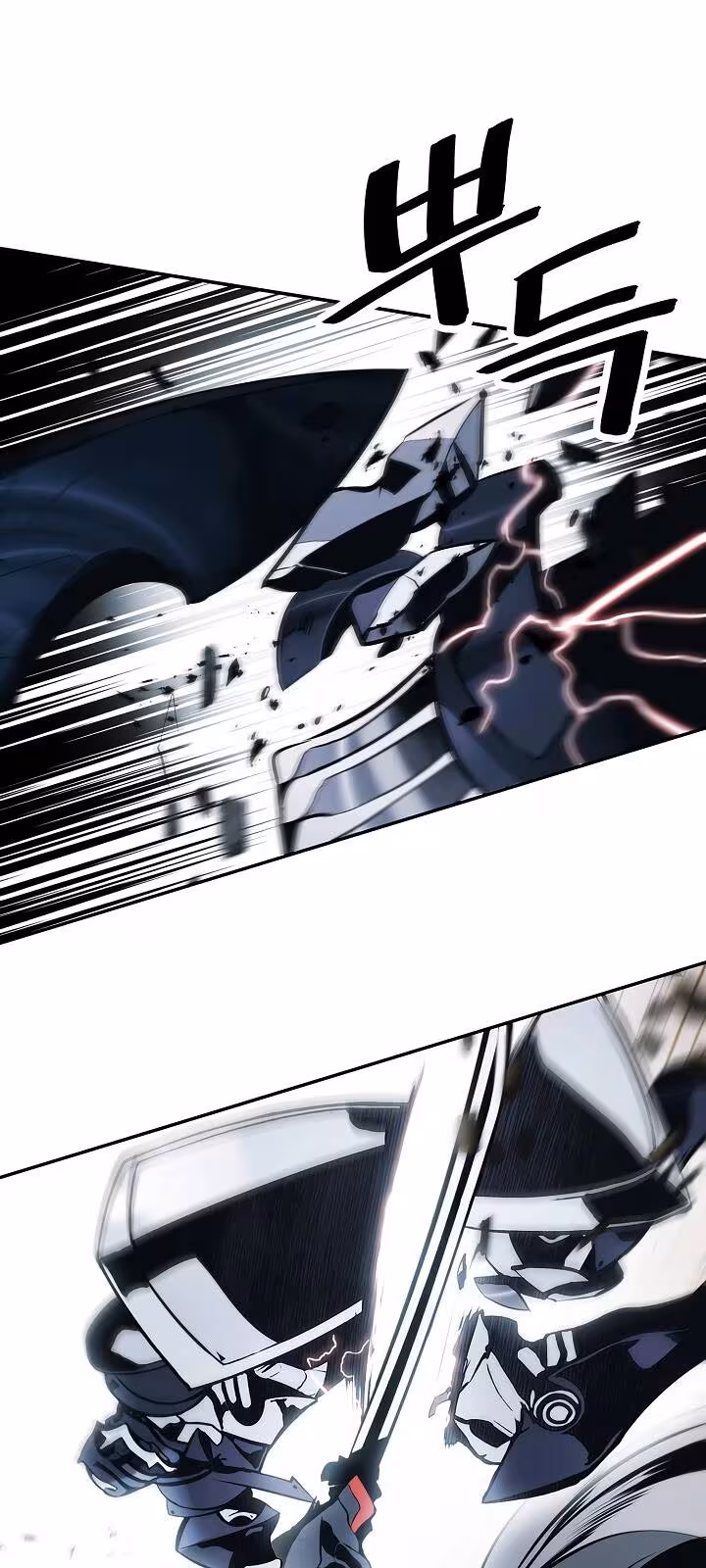 Página do Capítulo 116