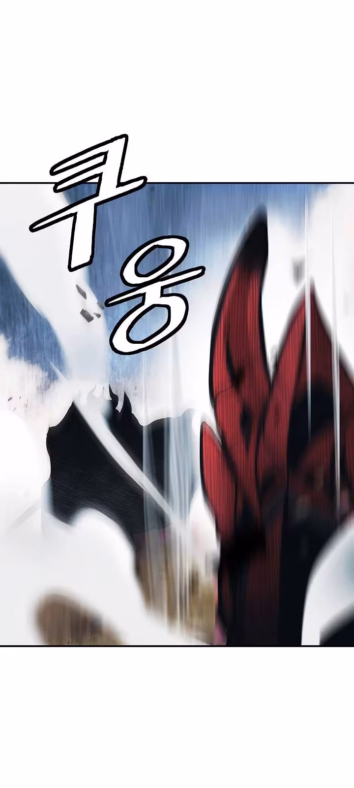 Página do Capítulo 116