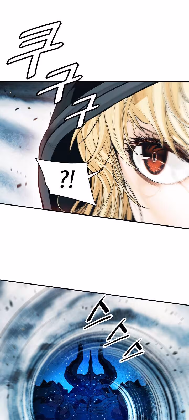 Página do Capítulo 117