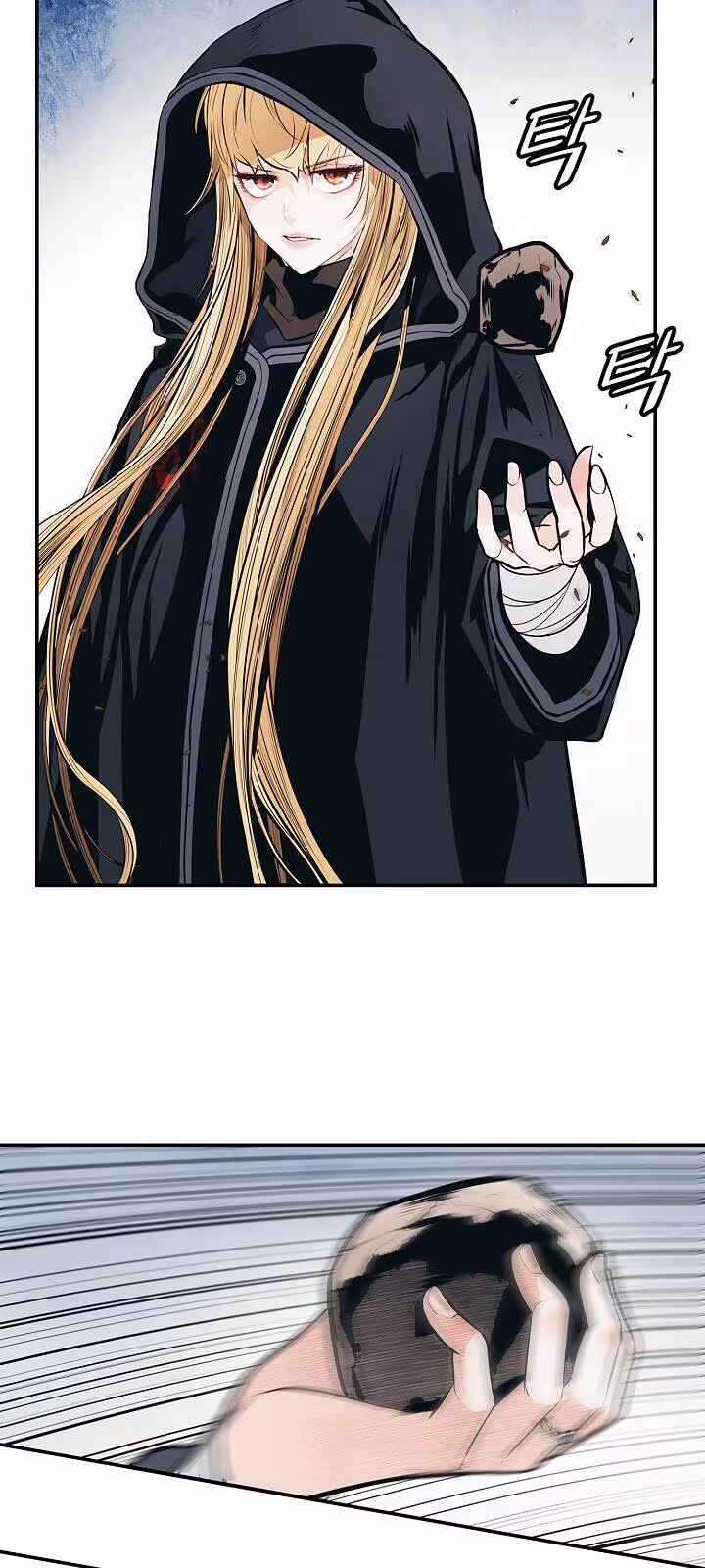 Página do Capítulo 117