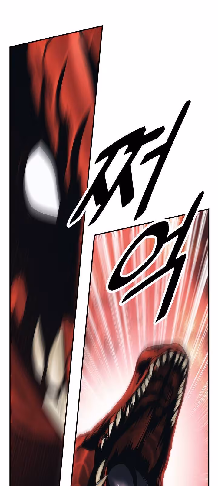 Página do Capítulo 117