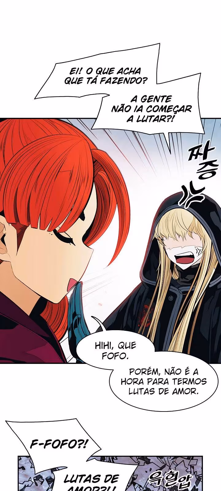 Página do Capítulo 117