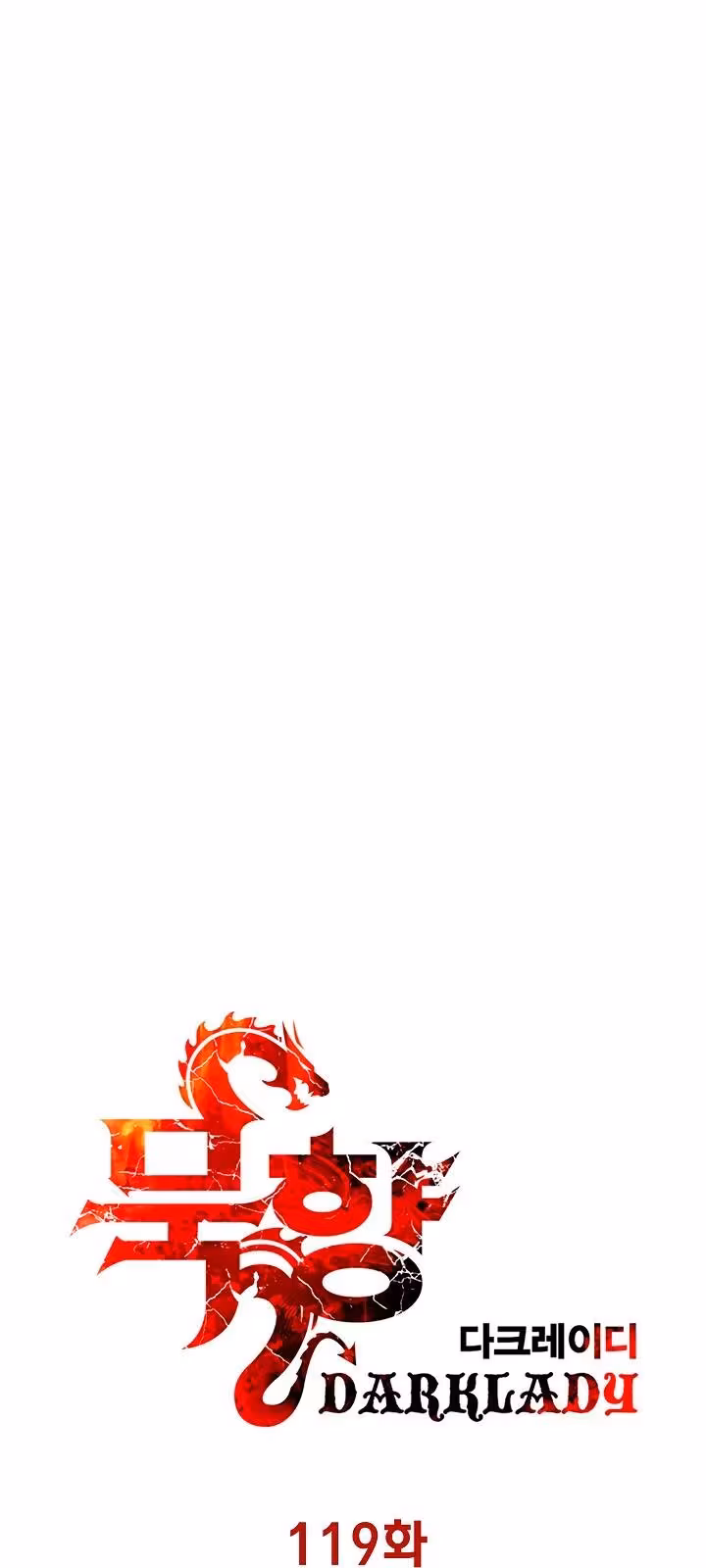 Página do Capítulo 119