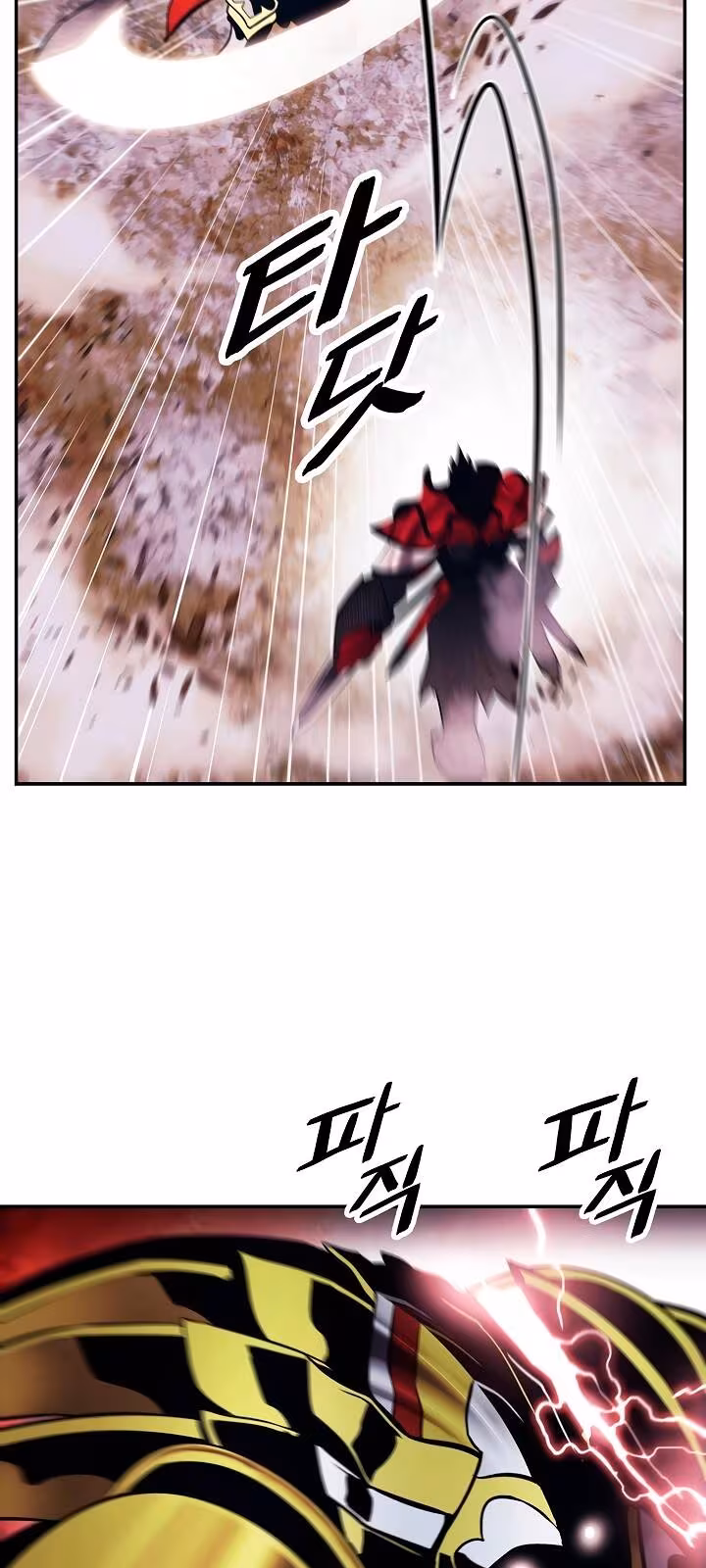 Página do Capítulo 119