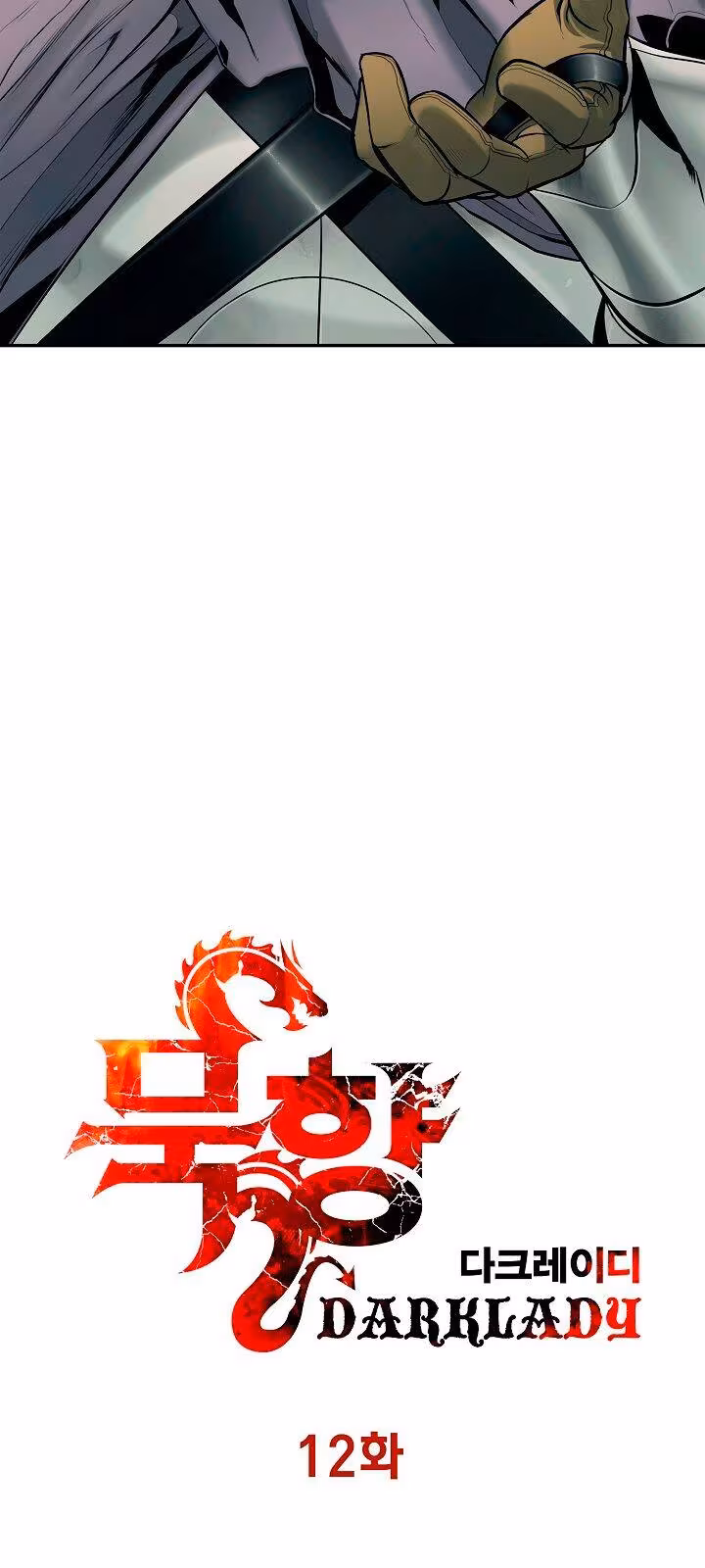 Página do Capítulo 12