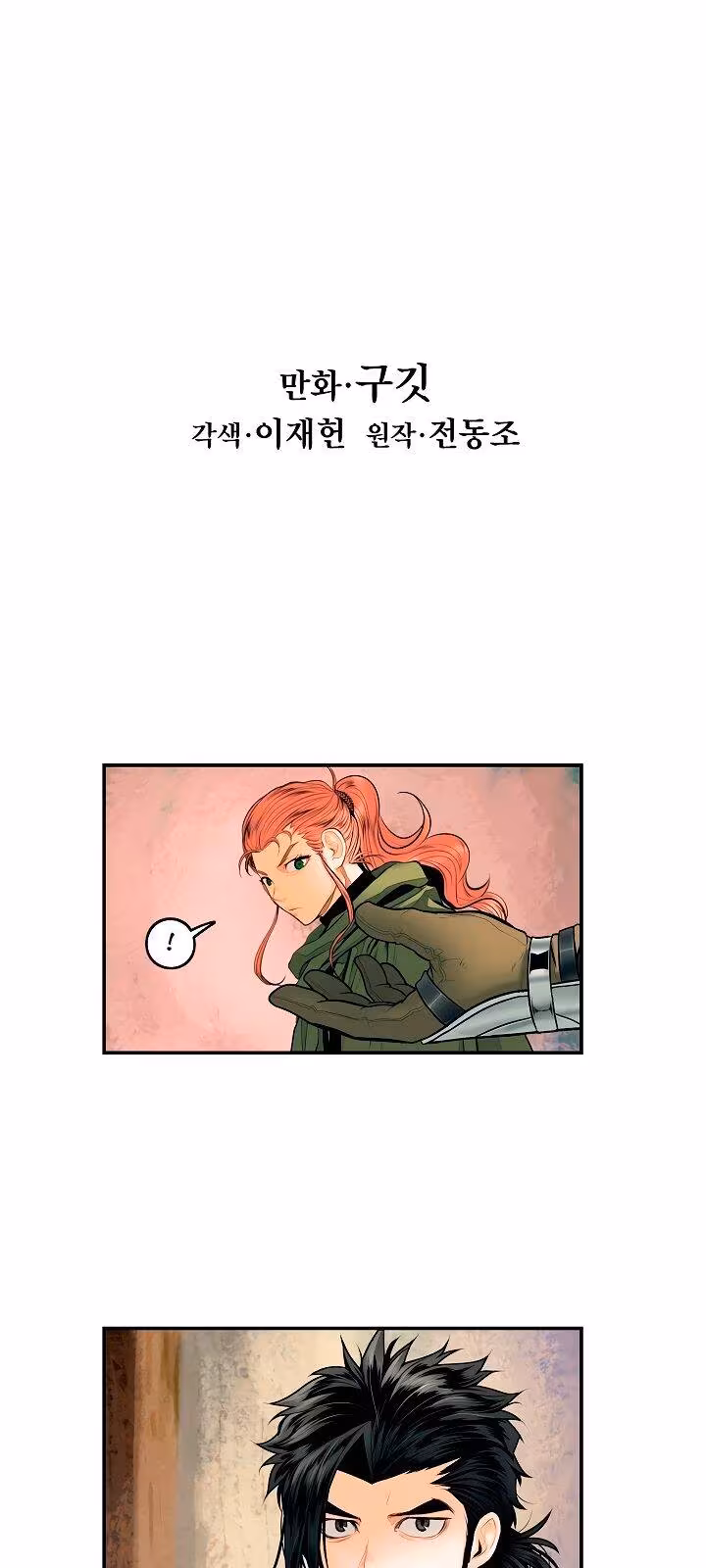 Página do Capítulo 12